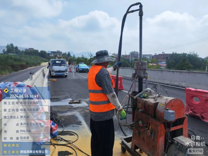 江永地基沉降注浆加固材料有哪些