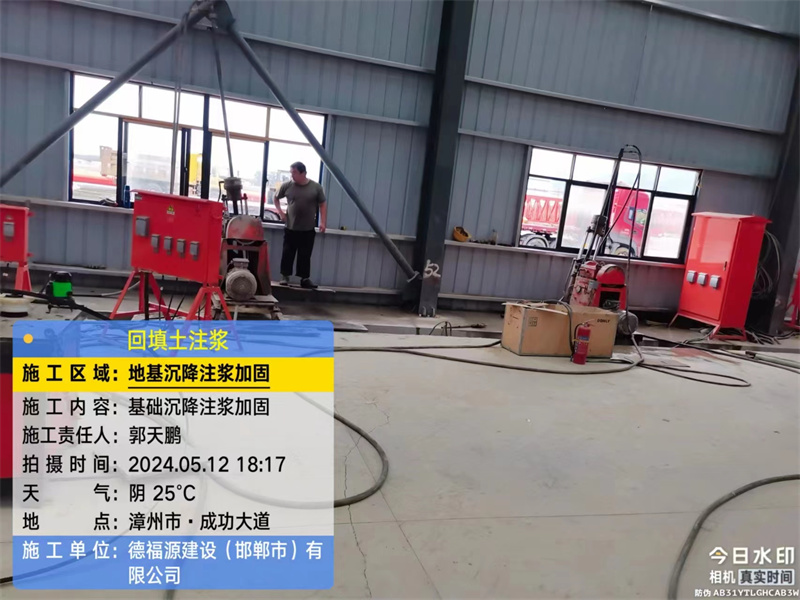 江永地基下沉注浆加固后的房屋稳固性评价