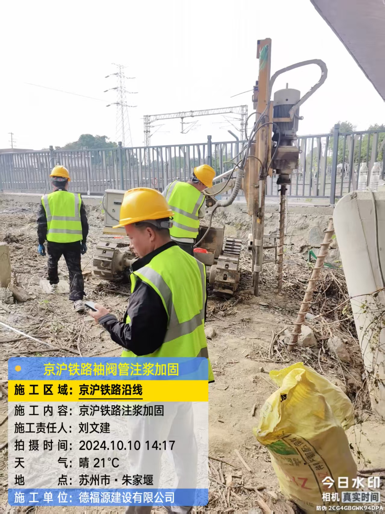 江永袖阀管注浆工艺