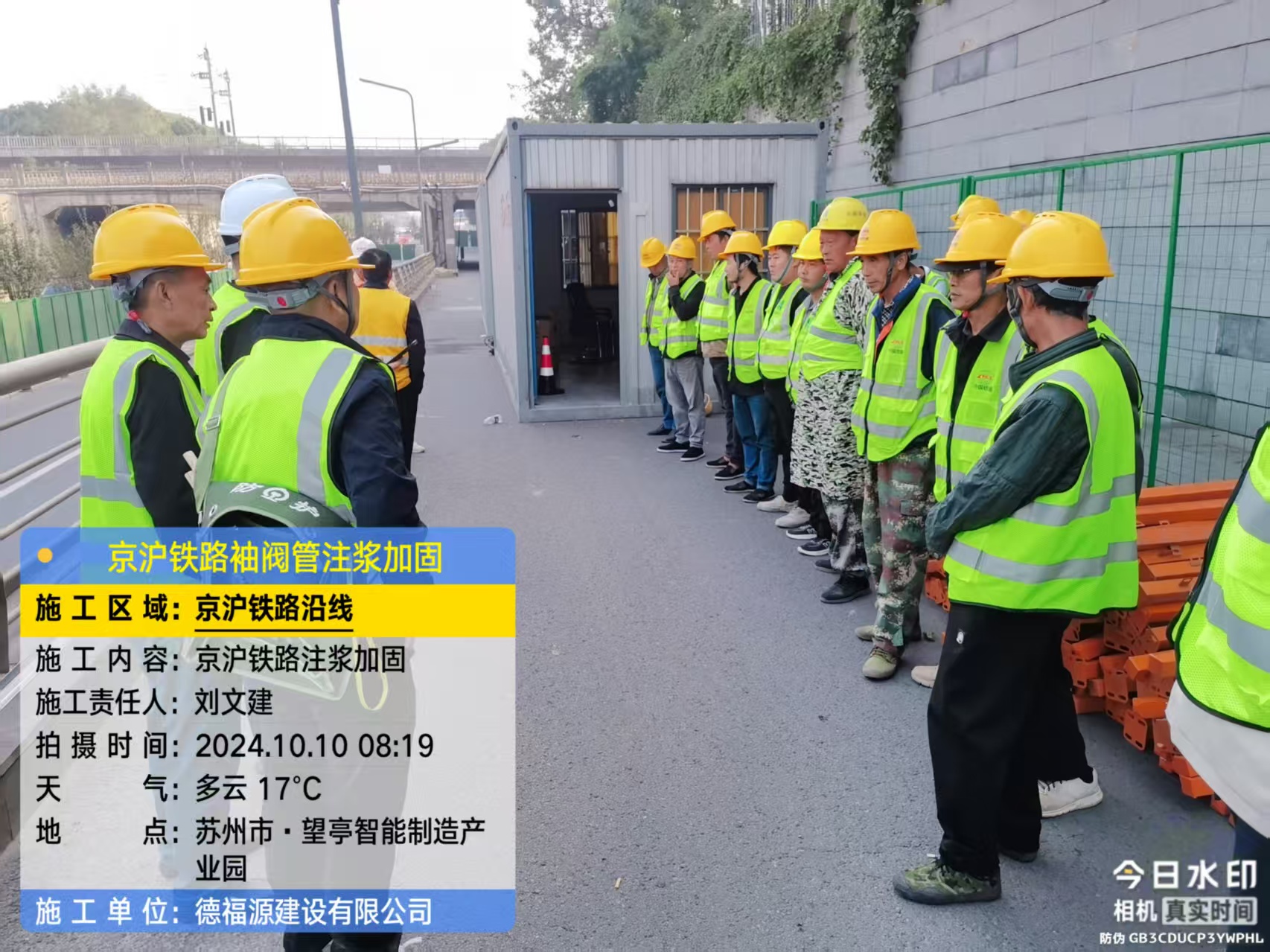 江永哪种地面沉降加固方法最有效?