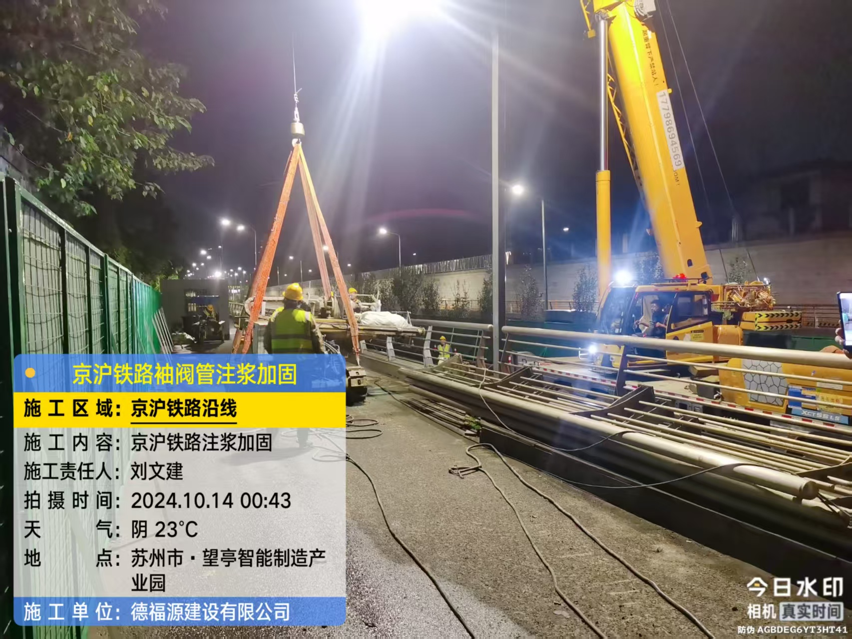 江永厂房地面沉降加固办法